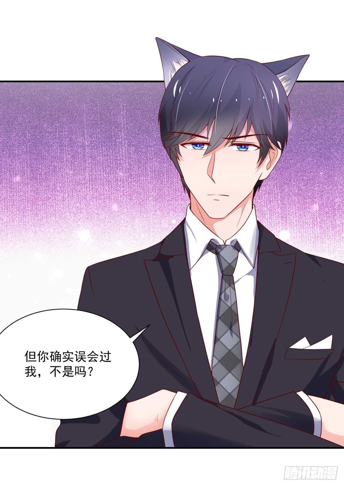 第100话 总裁的，信任-第100话