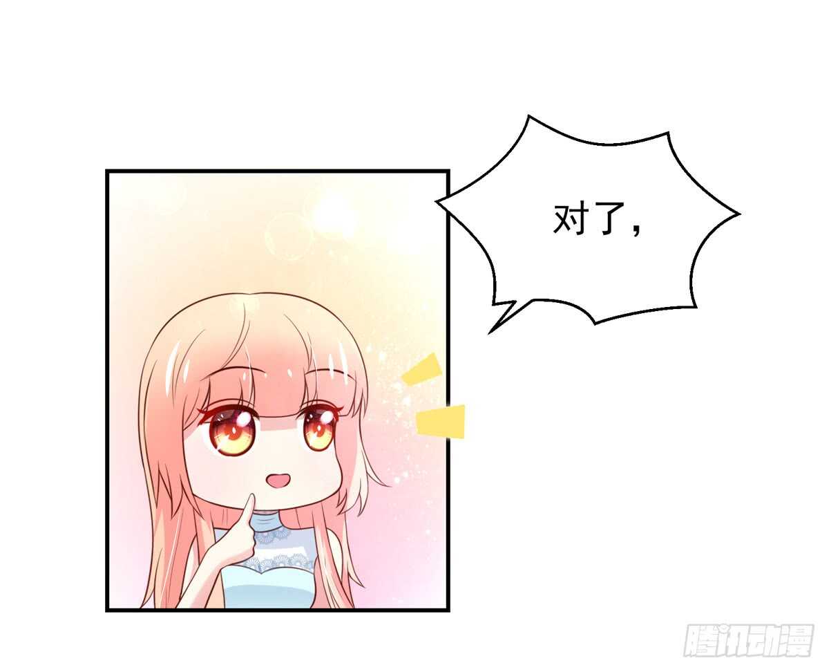 第100话 总裁的，信任-第100话