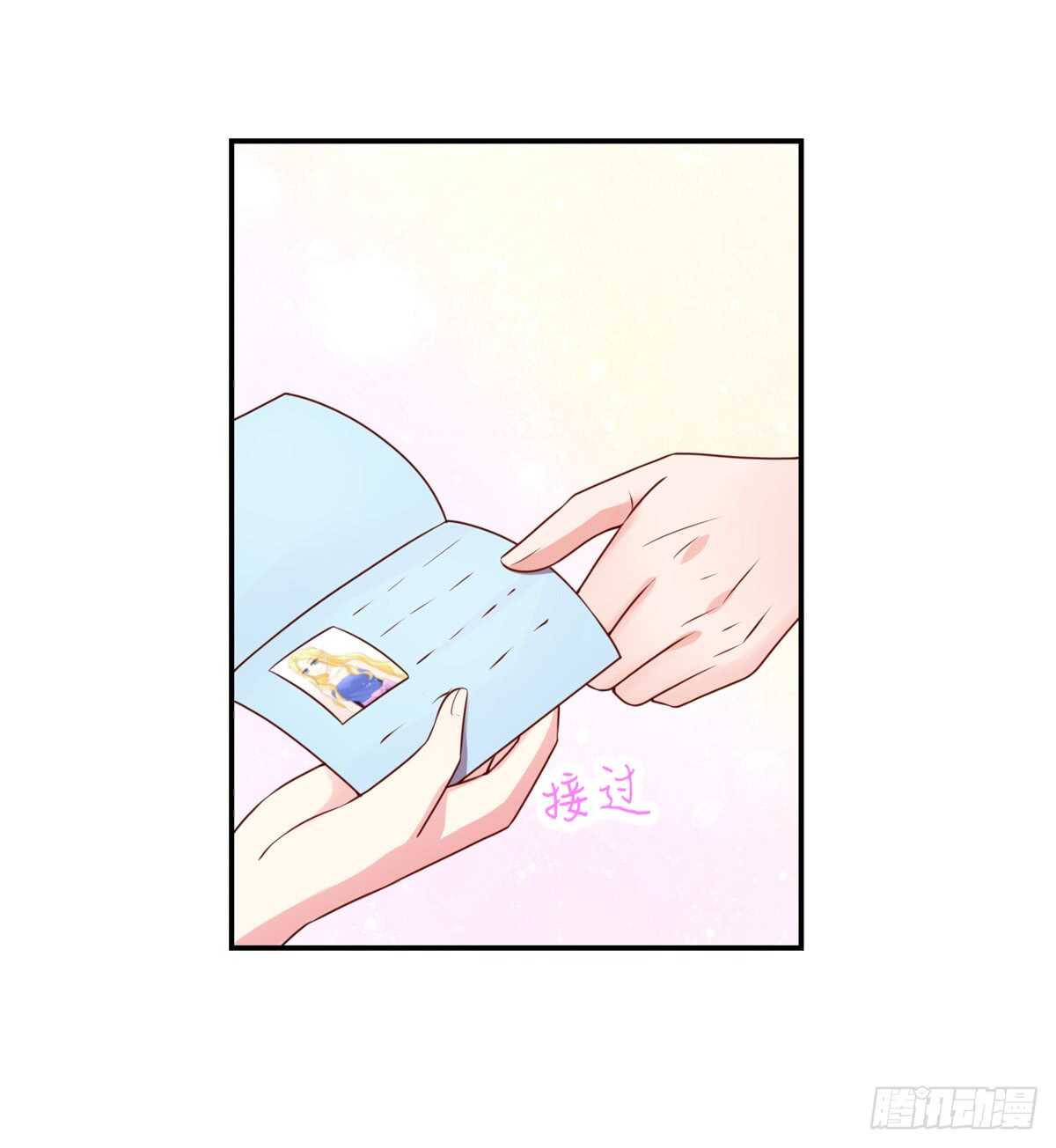 第100话 总裁的，信任-第100话