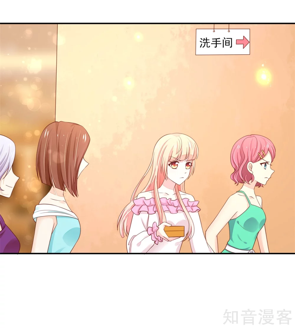 🍸国民男神有点甜 第106话 为什么，出尔反尔 第10页