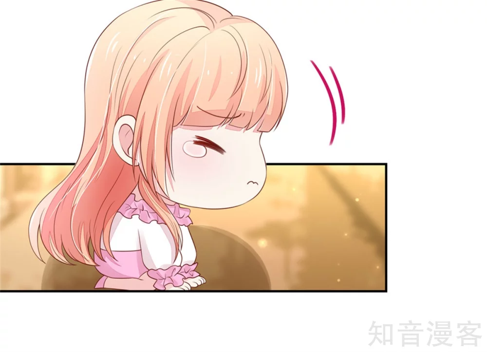 🍸国民男神有点甜 第108话 眼里，只有你 第13页