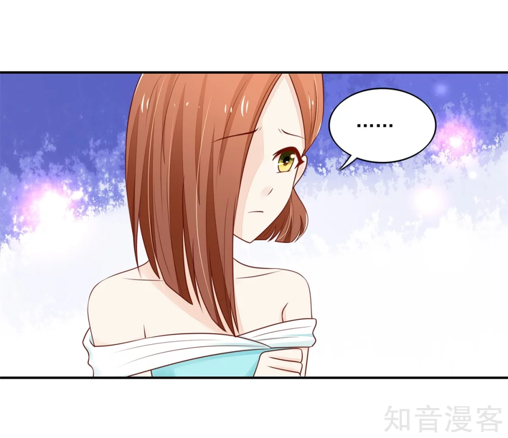 🍸国民男神有点甜 第110话 比赛，推迟了 第13页