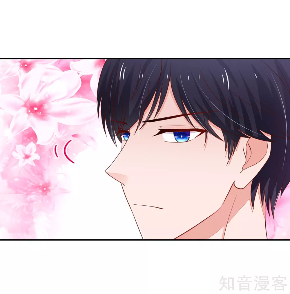 🍸国民男神有点甜 第112话 心痛，的一幕 第8页