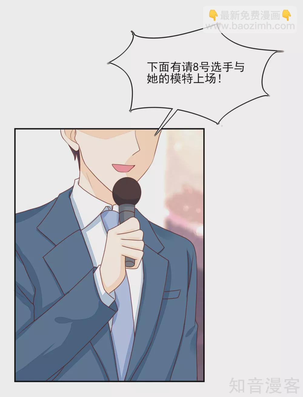 🍸国民男神有点甜 第118话 比赛前夕，的误会 第12页