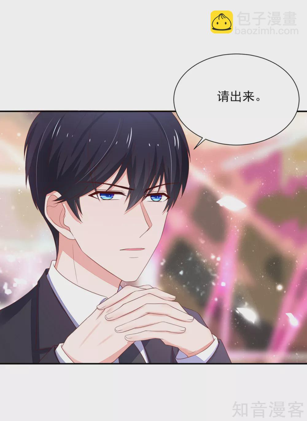 🍸国民男神有点甜 第120话 受到，诬陷 第10页
