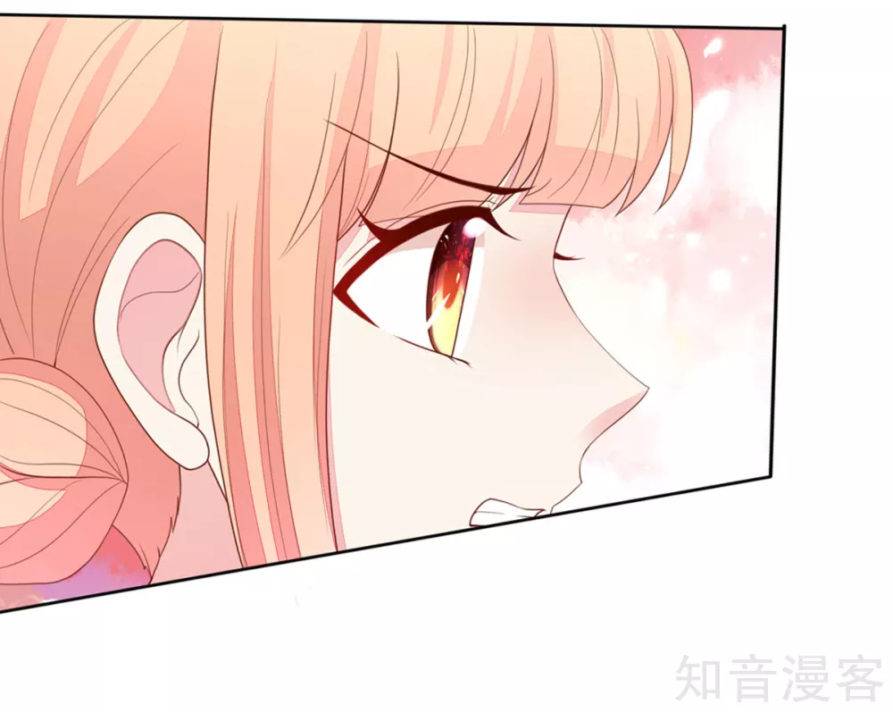 🍸国民男神有点甜 第120话 受到，诬陷 第16页