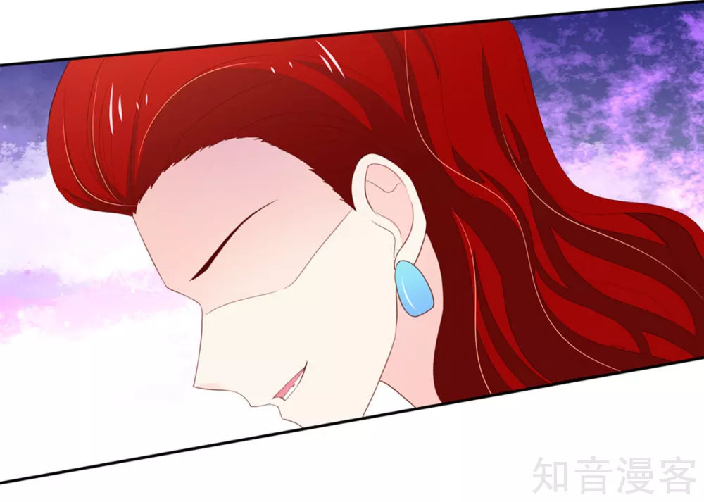 🍸国民男神有点甜 第120话 受到，诬陷 第8页