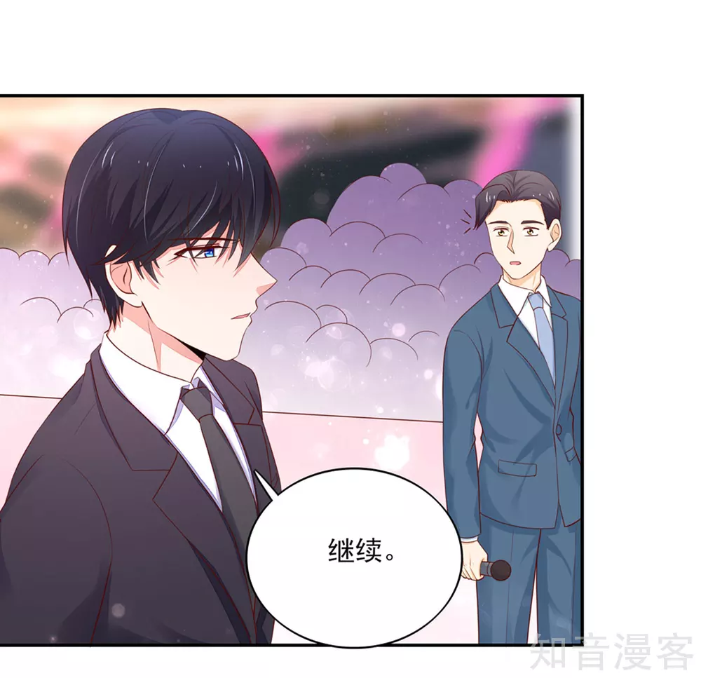 🍸国民男神有点甜 第126话 一起，合个影 第3页