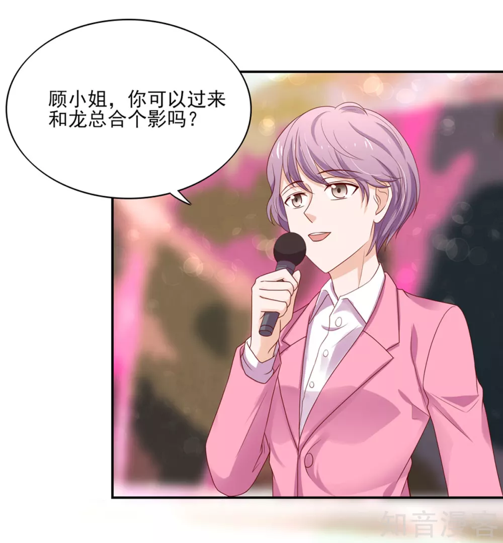 🍸国民男神有点甜 第126话 一起，合个影 第8页