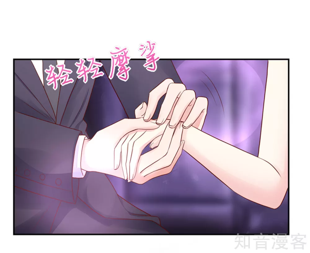 🍸国民男神有点甜 第130话 让我，抱抱你 第15页