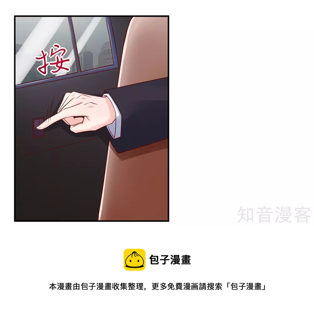 🍸国民男神有点甜 第130话 让我，抱抱你 第18页