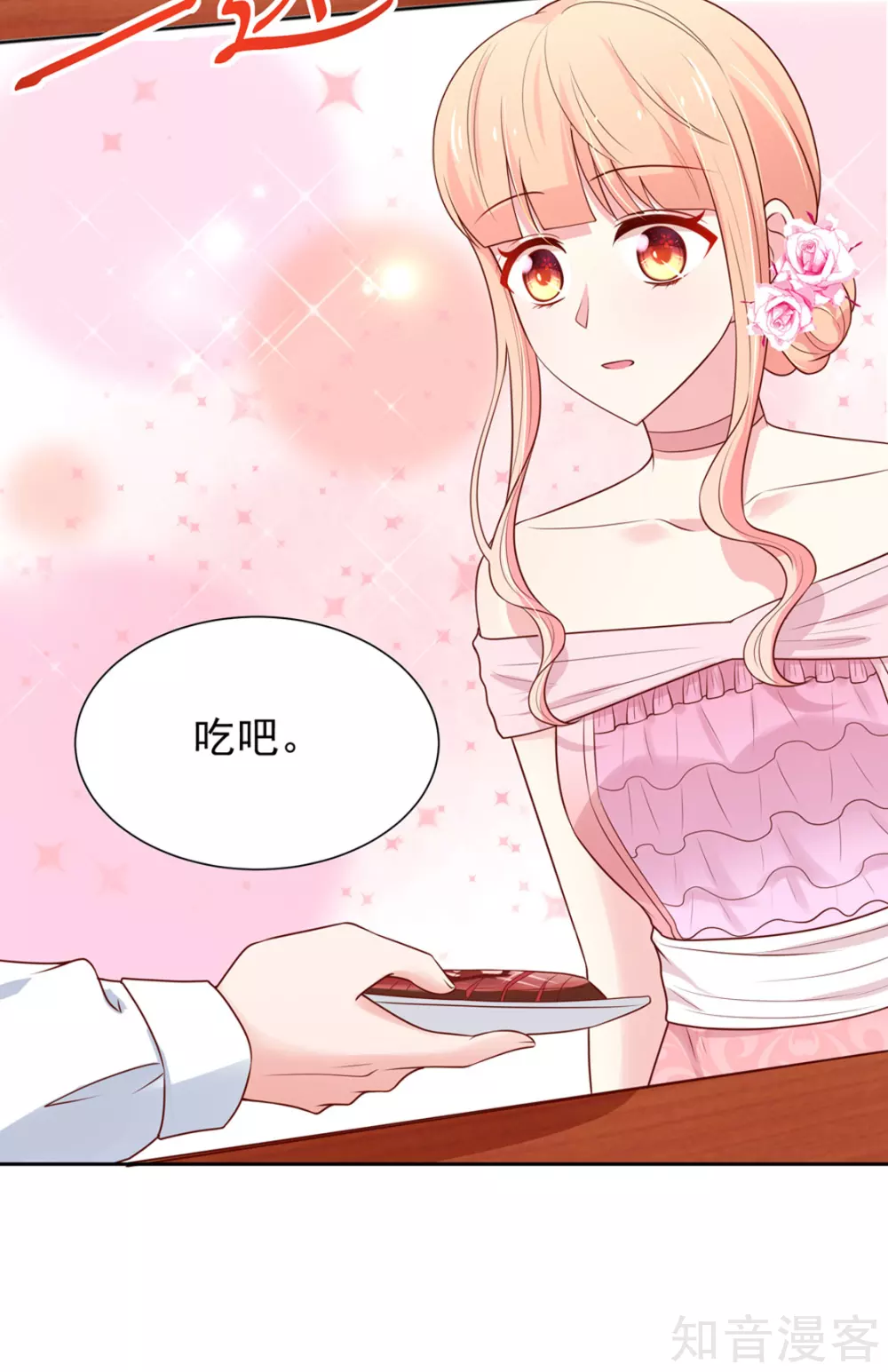 🍸国民男神有点甜 第140话 总裁的，浪漫 第19页