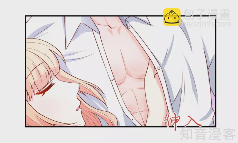 🍸国民男神有点甜 第150话 若汐，投怀送抱 第12页