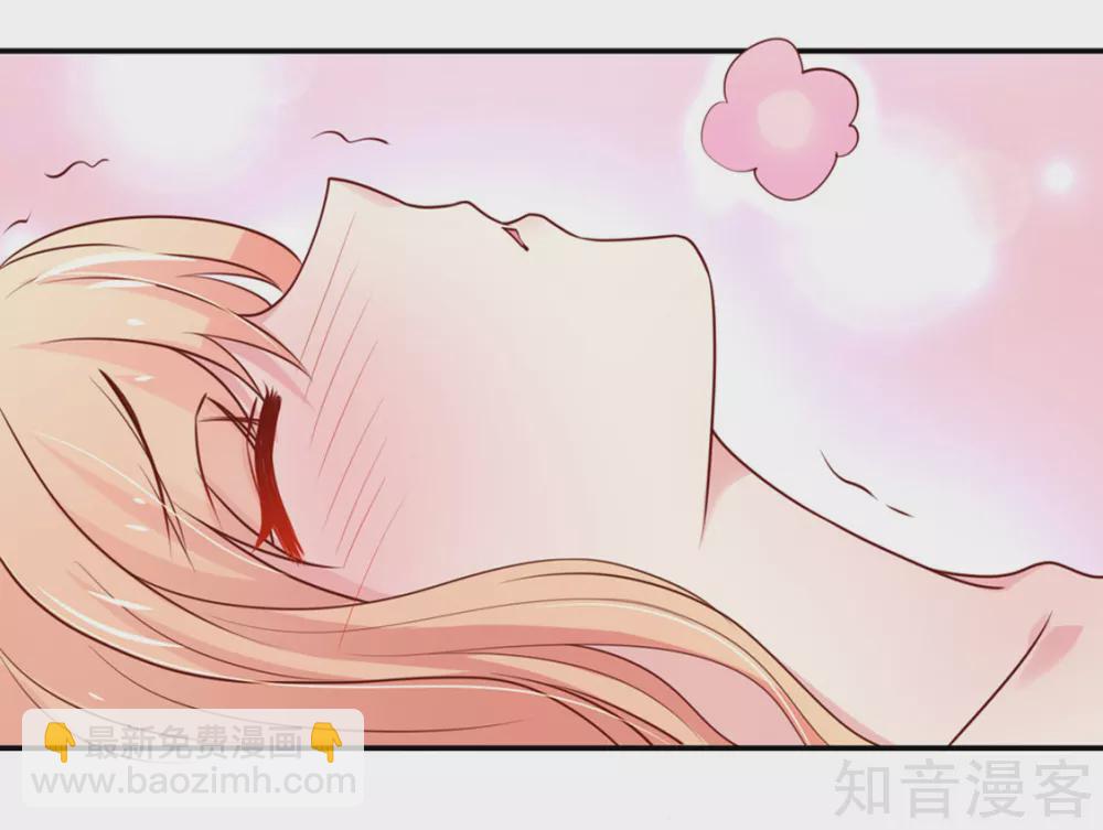 🍸国民男神有点甜 第150话 若汐，投怀送抱 第23页
