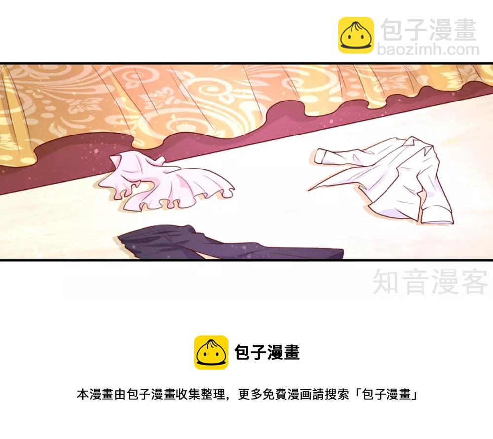 🍸国民男神有点甜 第150话 若汐，投怀送抱 第25页