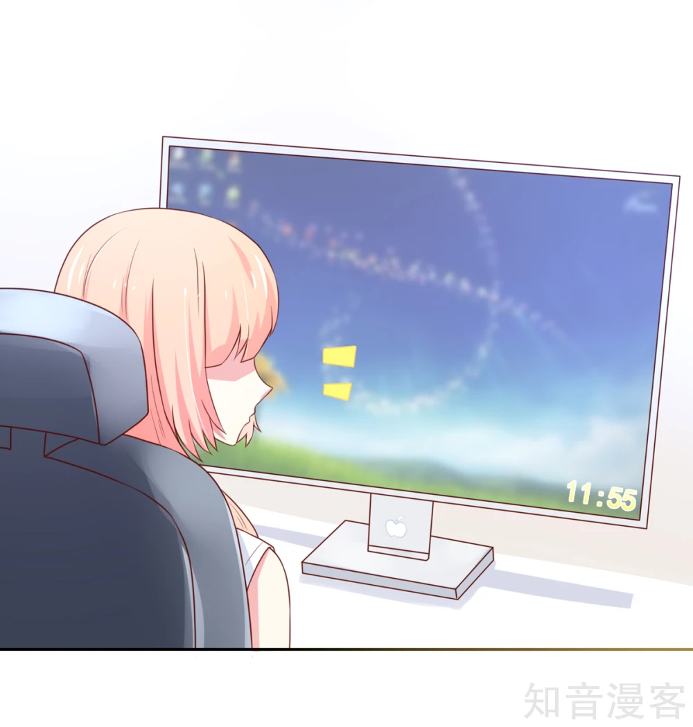 🍸国民男神有点甜 第156话 若汐的，焦虑 第15页