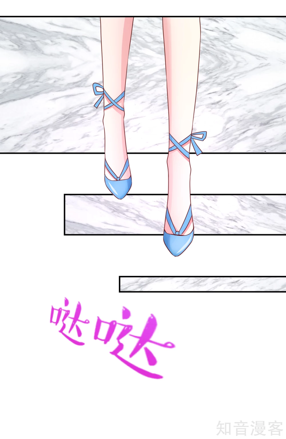 🍸国民男神有点甜 第156话 若汐的，焦虑 第19页