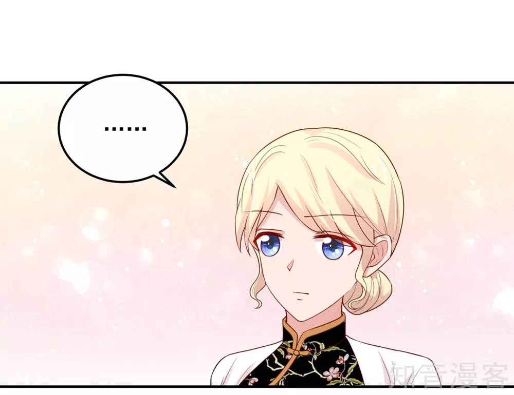 🍸国民男神有点甜 第160话 总裁，被逼婚 第5页