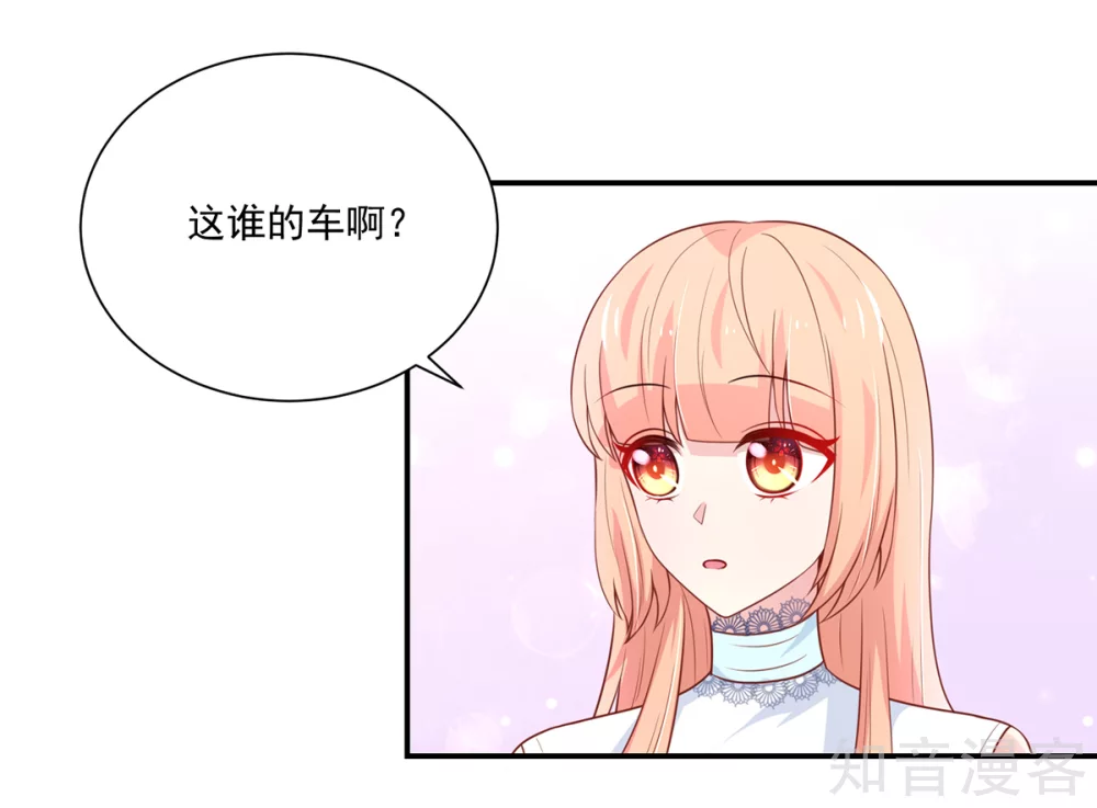 🍸国民男神有点甜 第166话 现在，请你出去 第17页