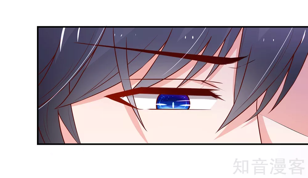 🍸国民男神有点甜 第166话 现在，请你出去 第5页