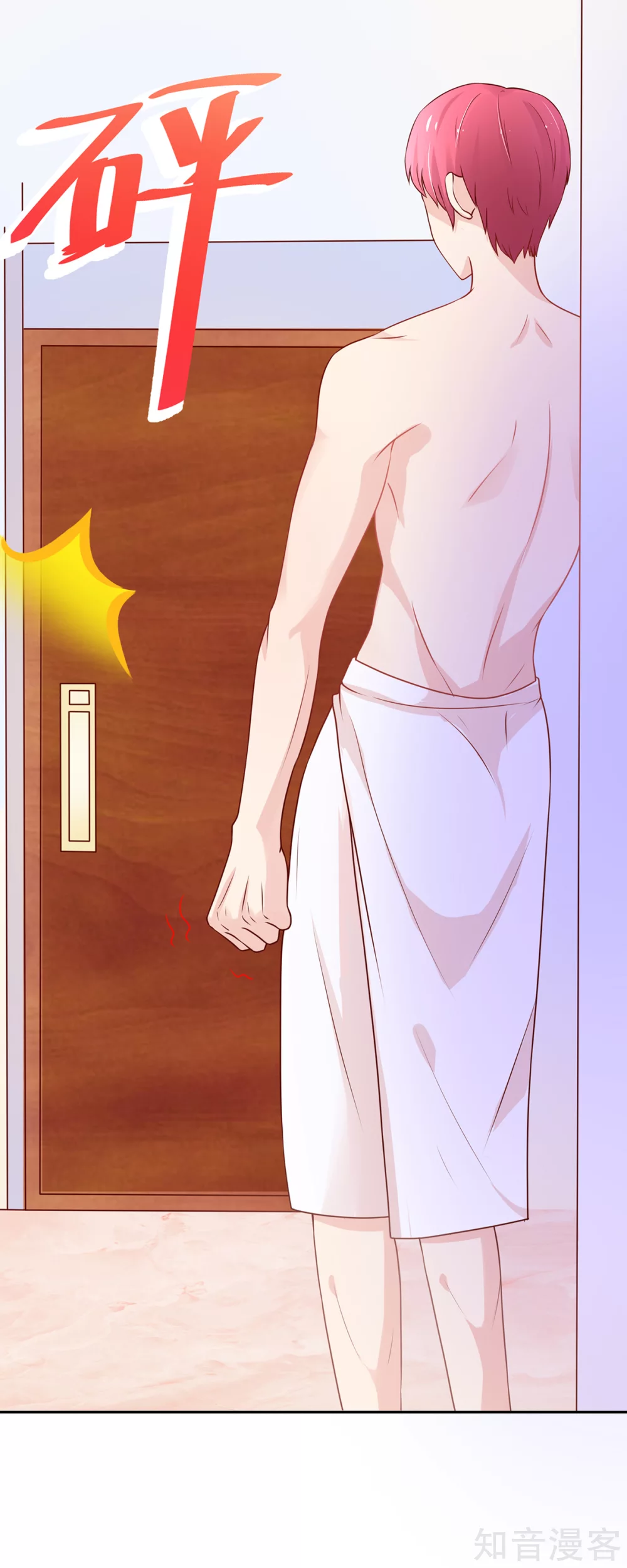 🍸国民男神有点甜 第170话 推开，你没资格 第12页