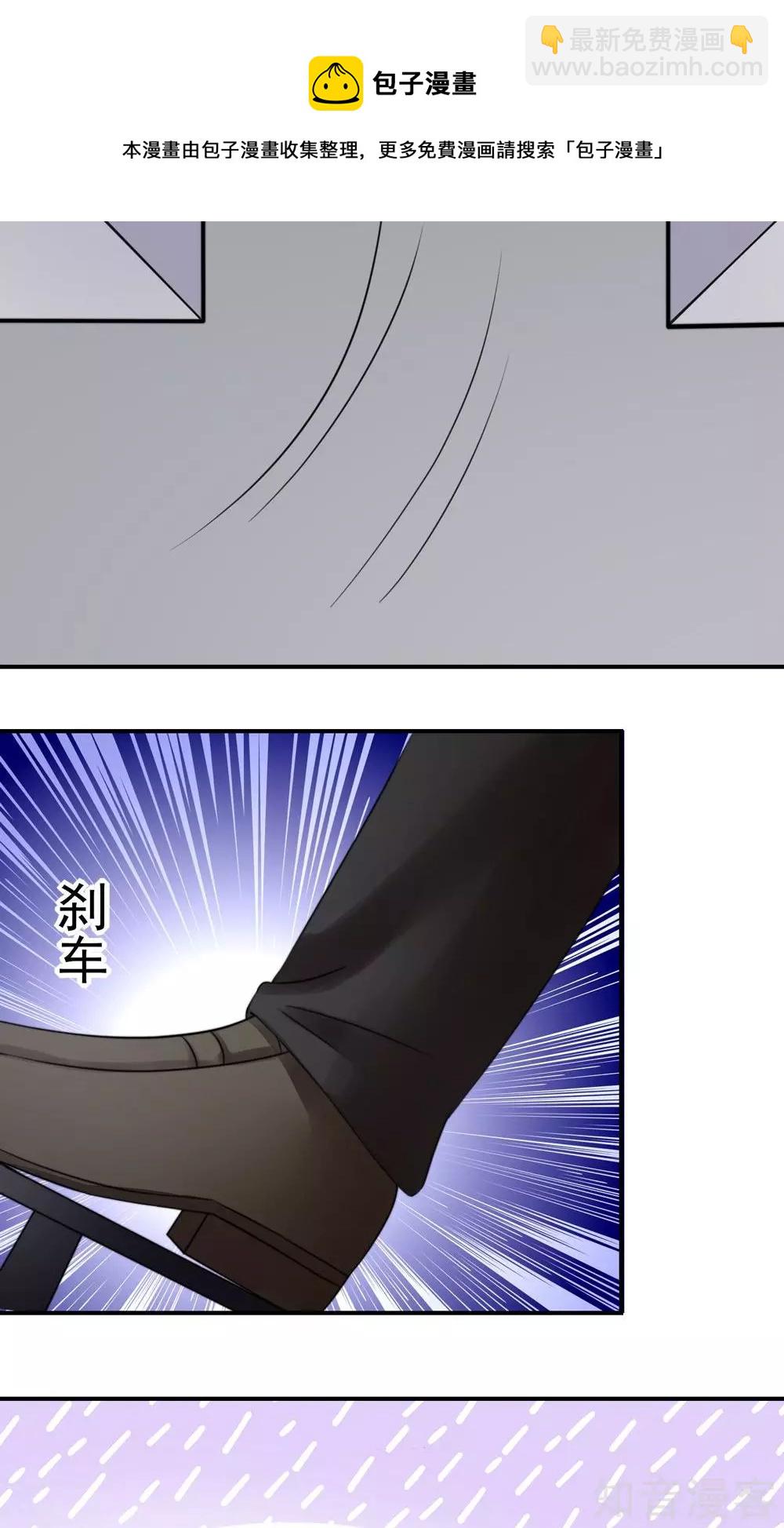 🍸国民男神有点甜 第18话 你，到底是谁？ 第20页