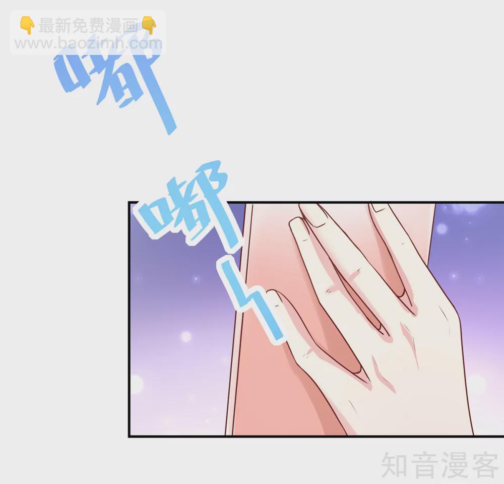 🍸国民男神有点甜 第172话 总裁，挂断电话 第11页