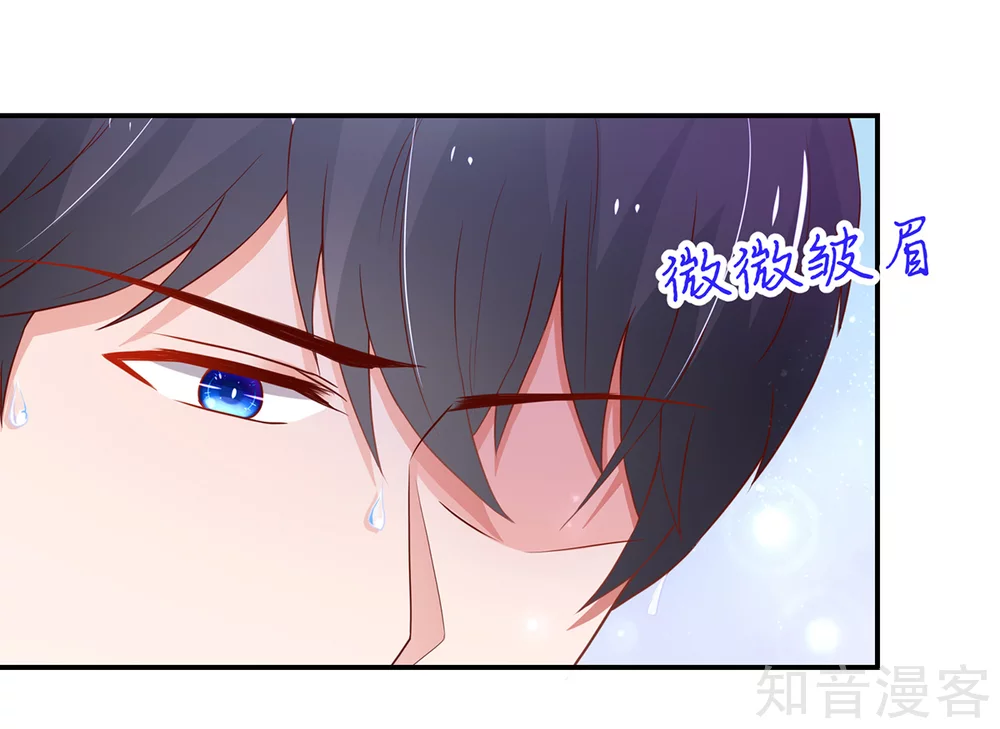 🍸国民男神有点甜 第172话 总裁，挂断电话 第4页