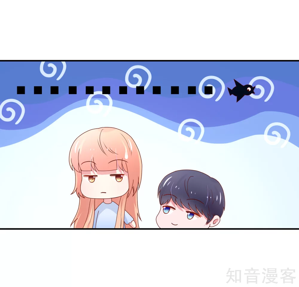 🍸国民男神有点甜 第174话 我们，走着瞧 第15页