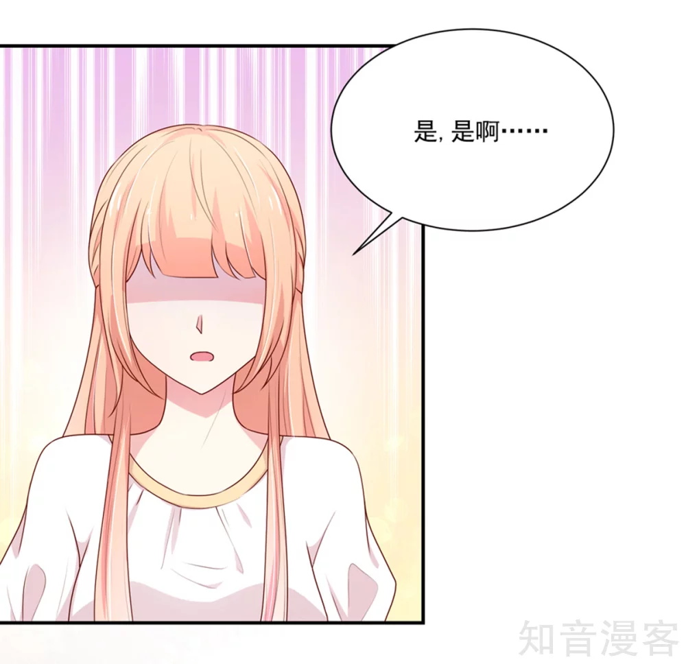 🍸国民男神有点甜 第176话 竞选，代理组长 第10页
