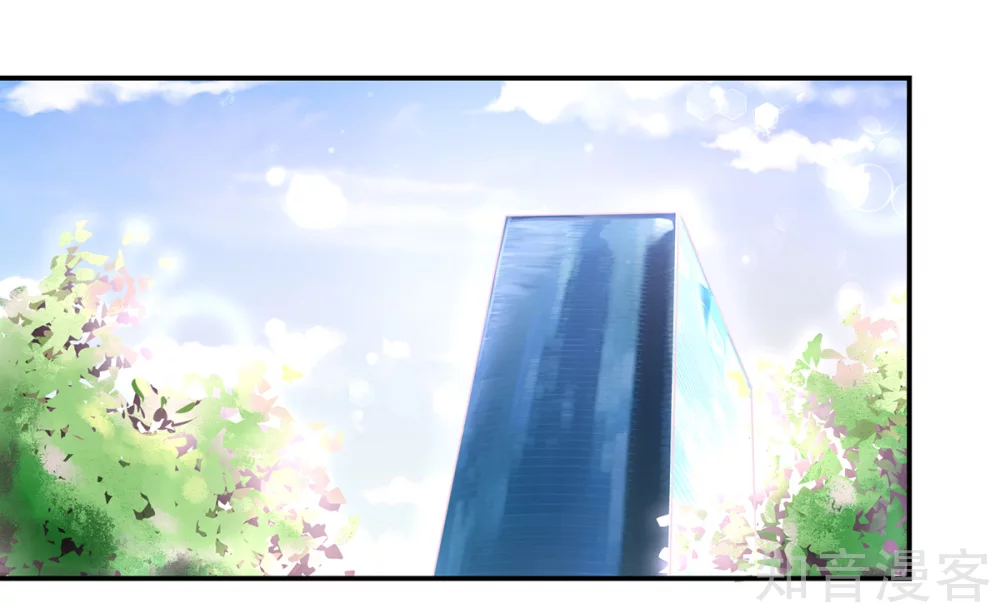 🍸国民男神有点甜 第180话 总裁，别乱来 第3页
