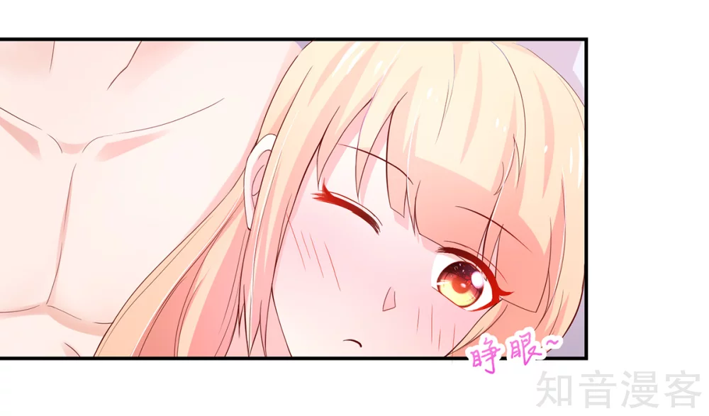 🍸国民男神有点甜 第180话 总裁，别乱来 第4页