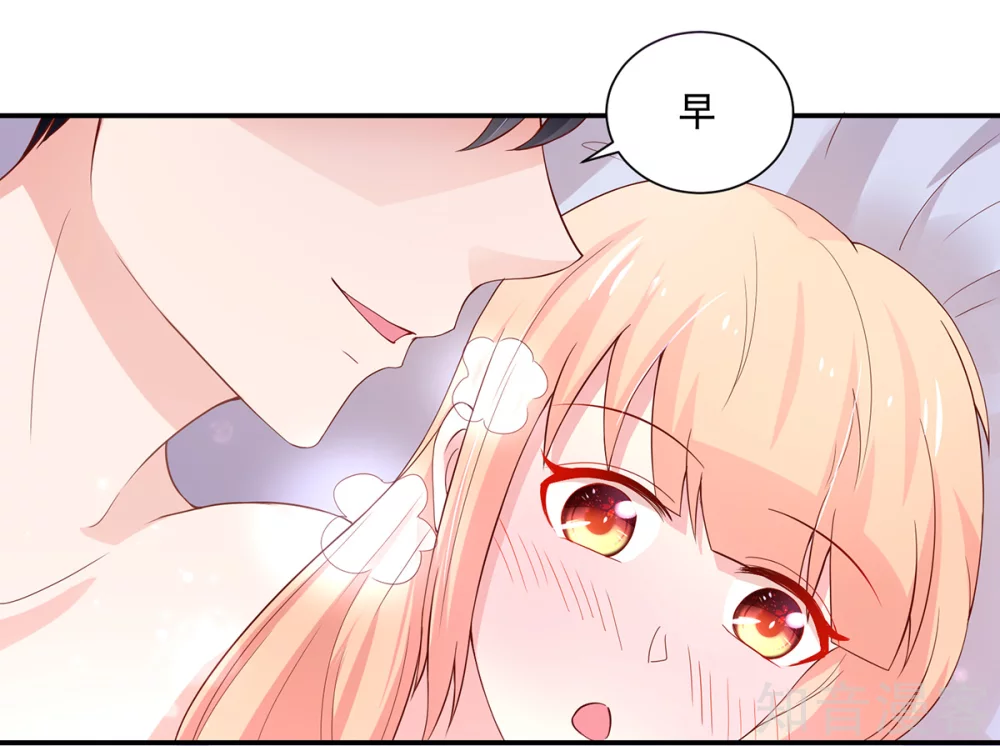 🍸国民男神有点甜 第180话 总裁，别乱来 第5页