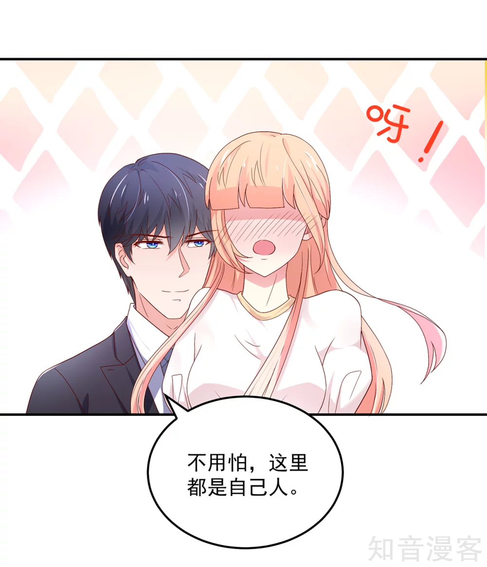 🍸国民男神有点甜 第186话 协议，拟定好了 第10页