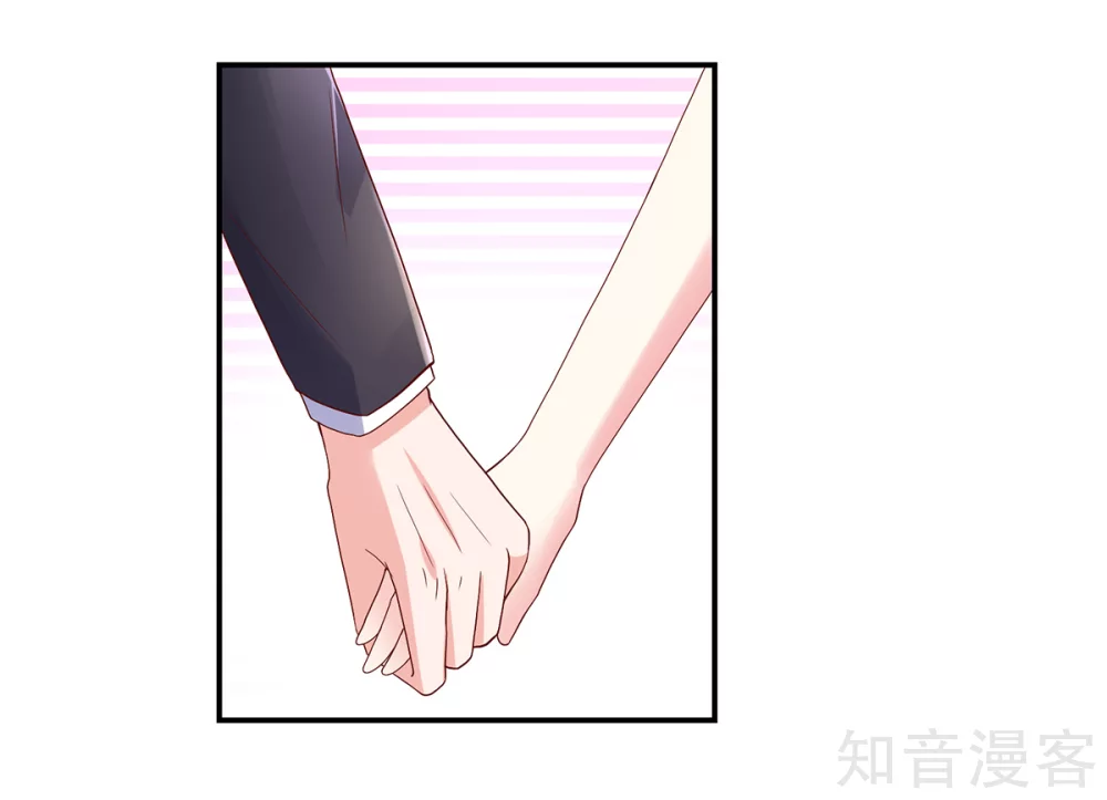 🍸国民男神有点甜 第186话 协议，拟定好了 第5页