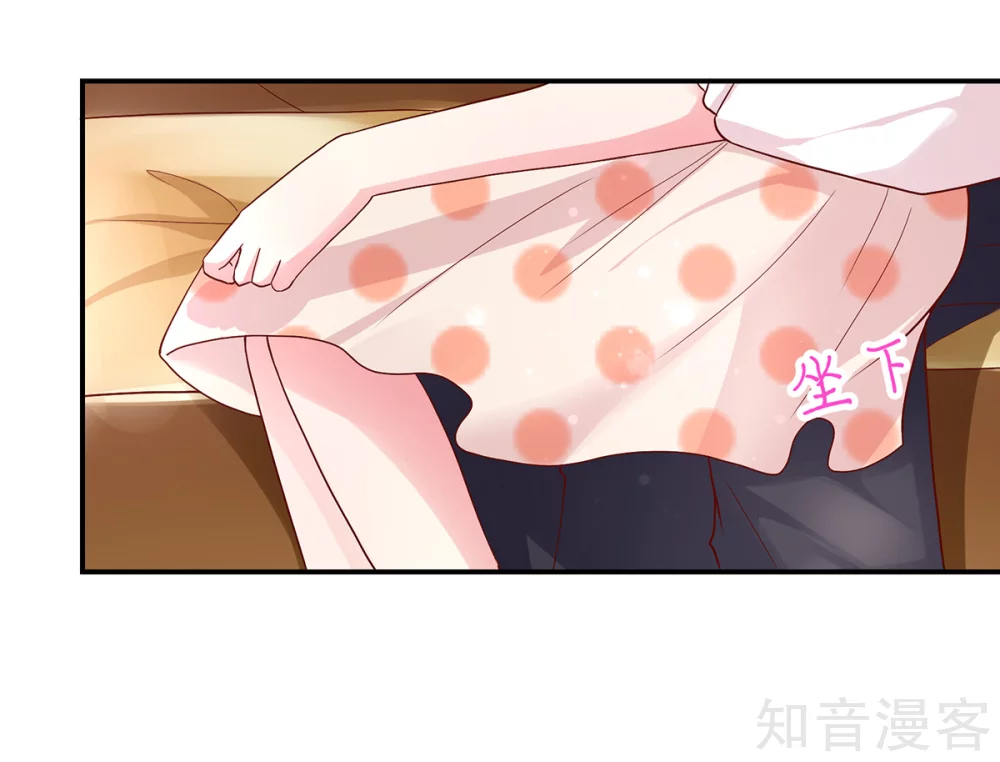 🍸国民男神有点甜 第186话 协议，拟定好了 第9页