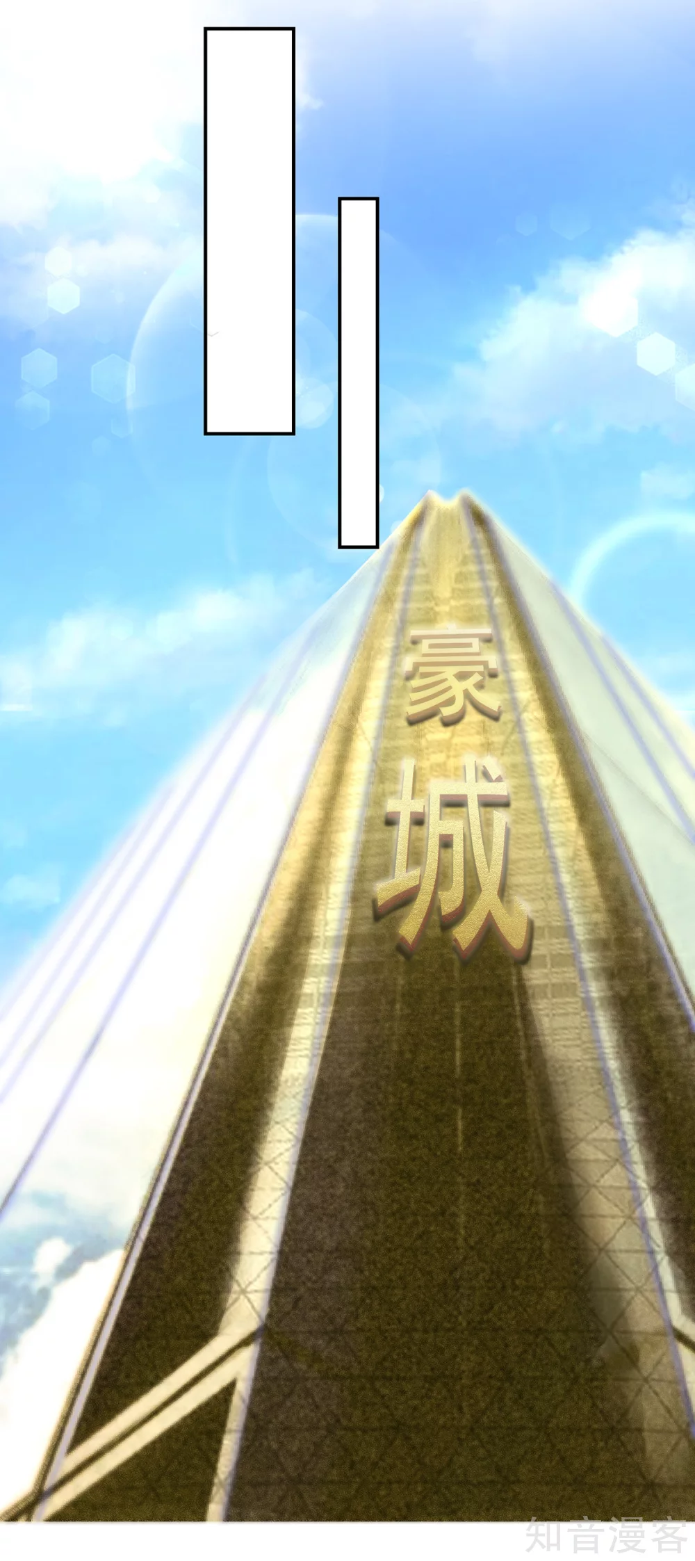🍸国民男神有点甜 第190话 登门，找阮太太 第10页