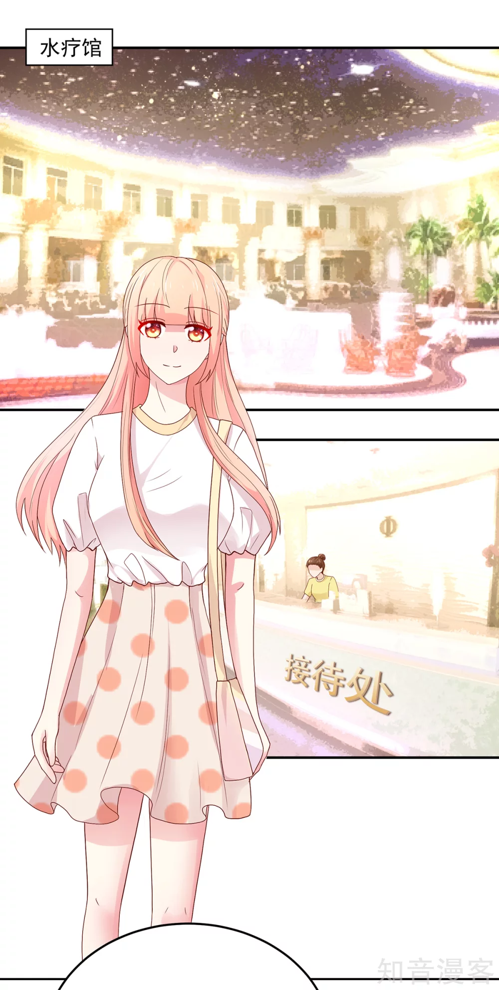 🍸国民男神有点甜 第190话 登门，找阮太太 第11页