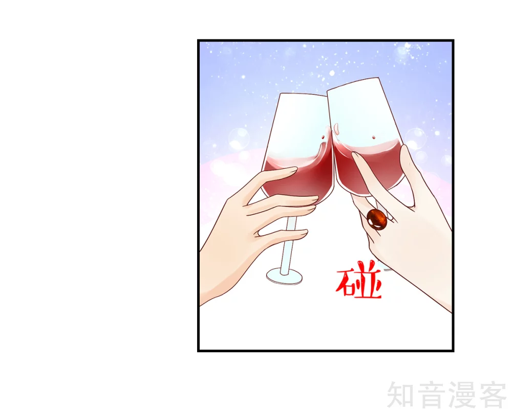 🍸国民男神有点甜 第192话 若汐，发现阴谋 第15页