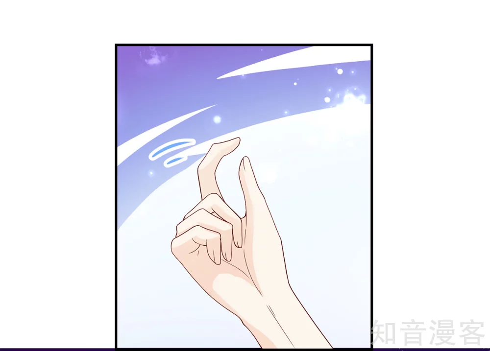 🍸国民男神有点甜 第192话 若汐，发现阴谋 第18页