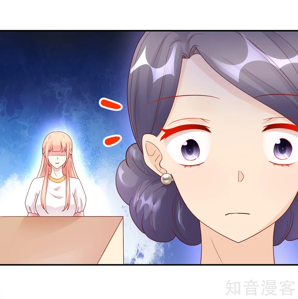 🍸国民男神有点甜 第194话 对话，录音了 第13页