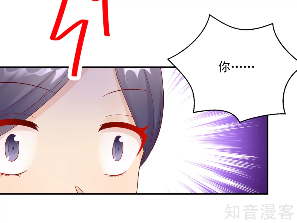 🍸国民男神有点甜 第194话 对话，录音了 第7页