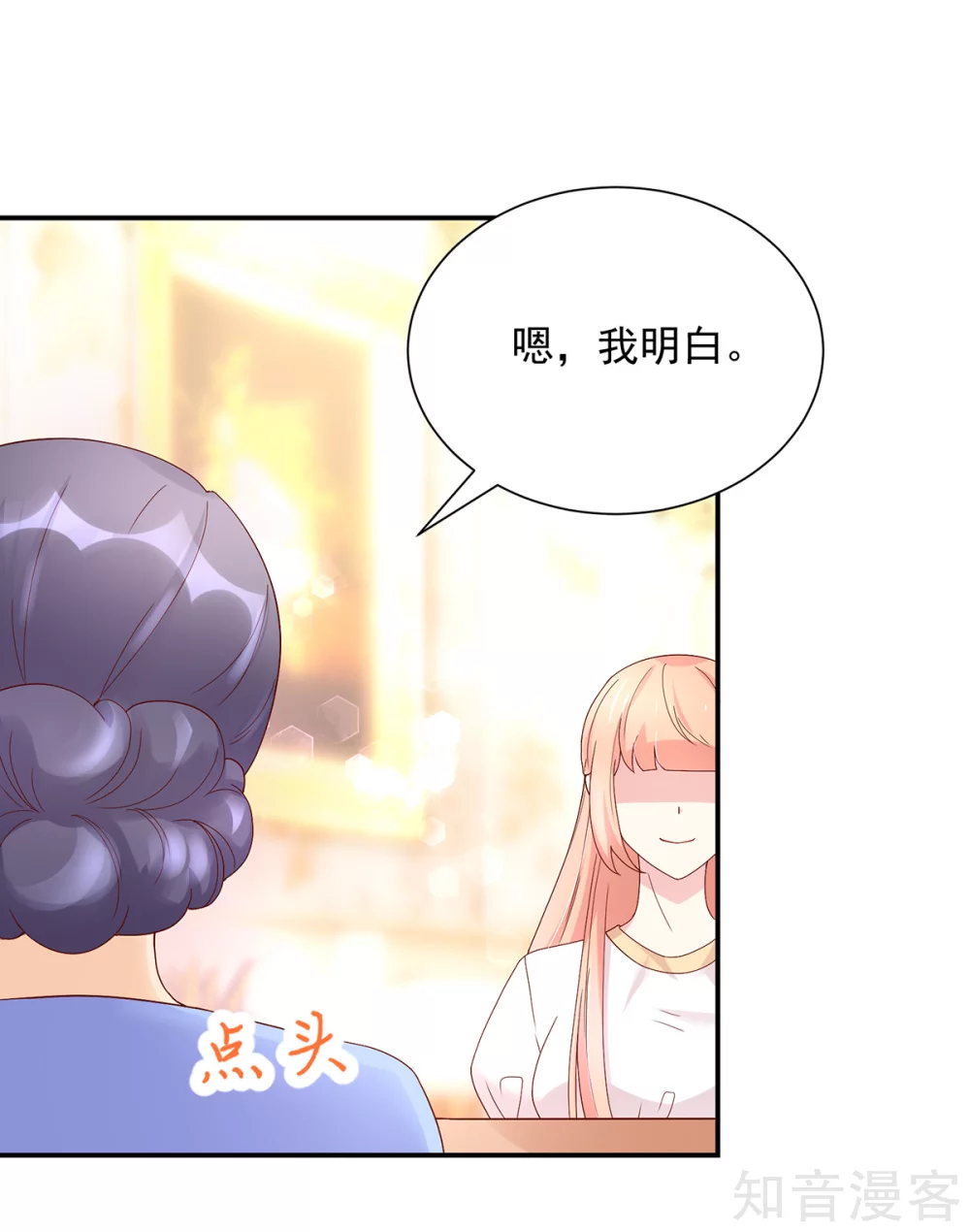 🍸国民男神有点甜 第196话 总裁，派车来接 第10页