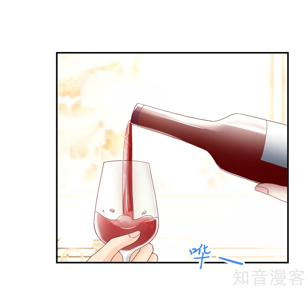 🍸国民男神有点甜 第196话 总裁，派车来接 第11页