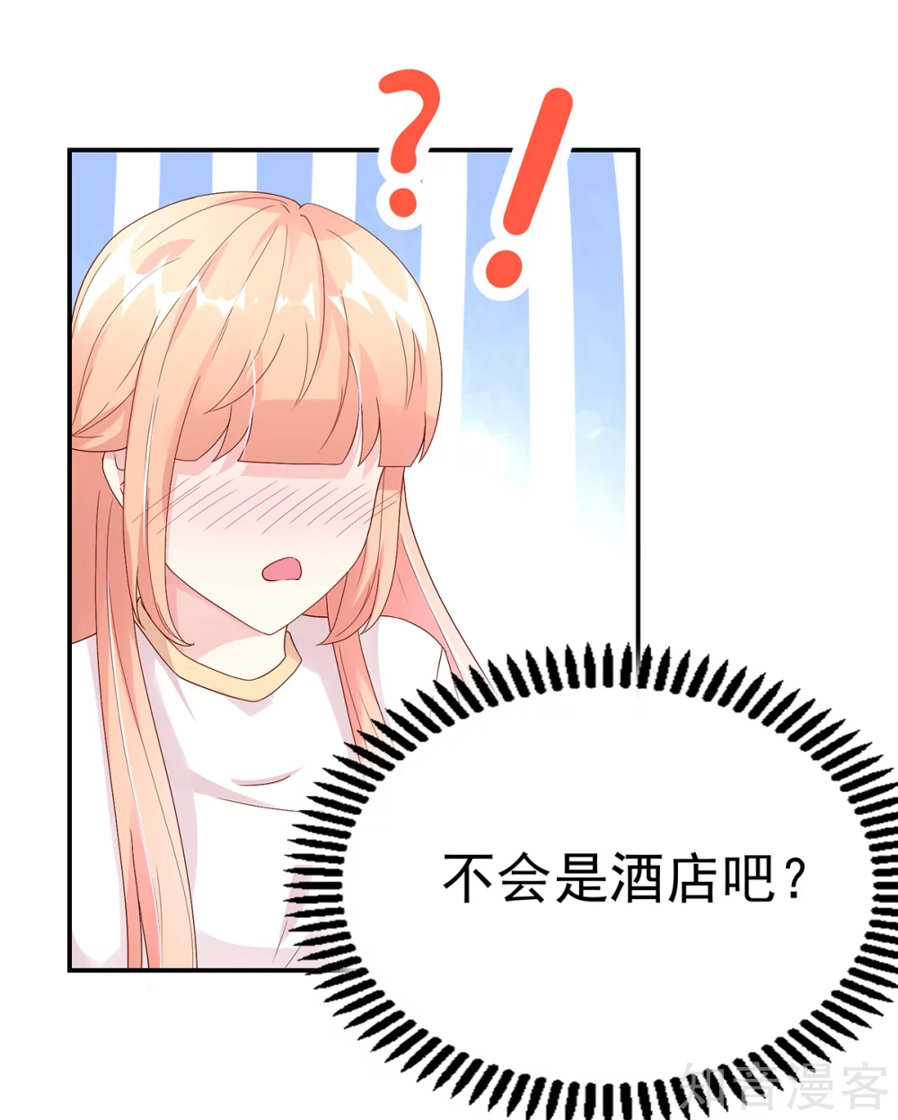 🍸国民男神有点甜 第200话 电梯里，亲吻 第16页