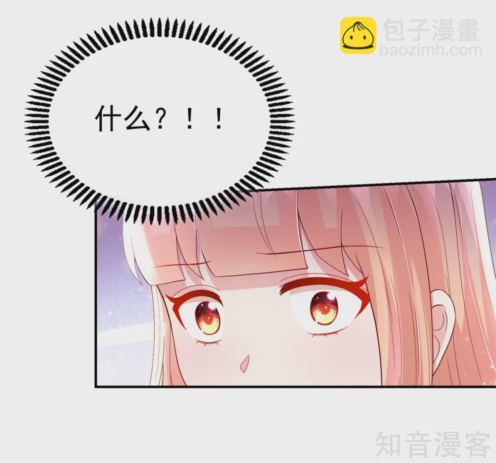 🍸国民男神有点甜 第204话 劝说，若汐辞职 第12页