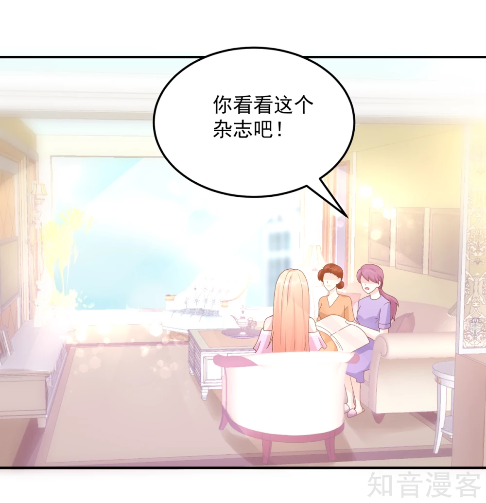 🍸国民男神有点甜 第204话 劝说，若汐辞职 第8页