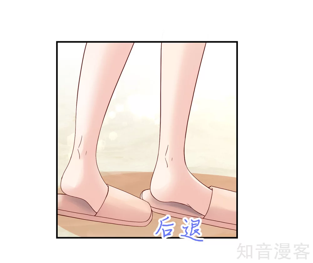 🍸国民男神有点甜 第210话 容骁，清醒一点 第8页