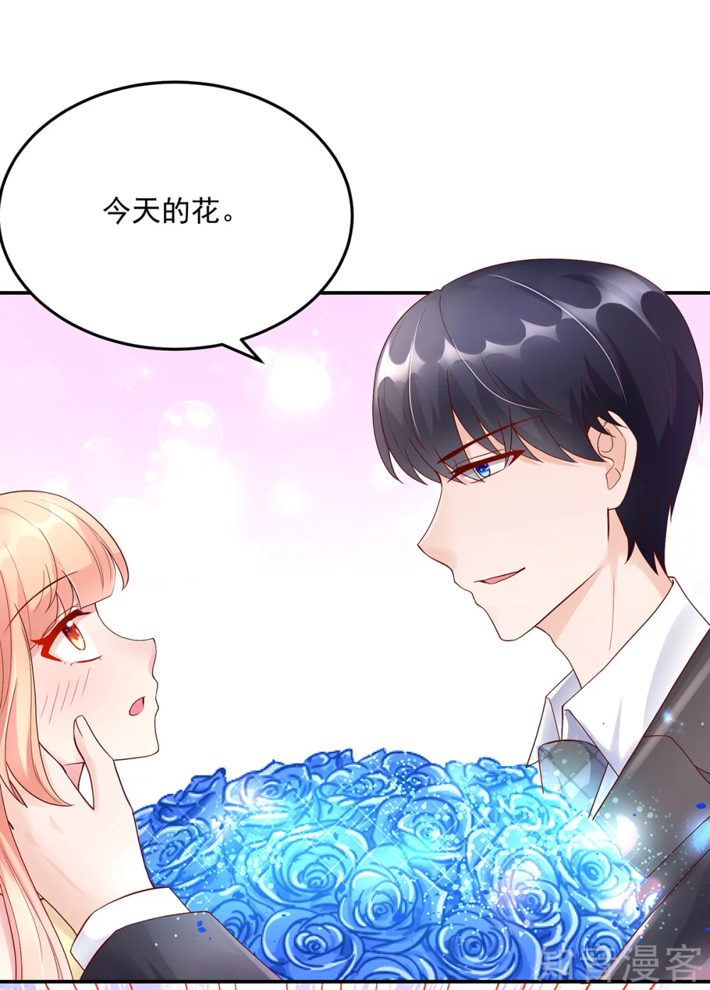 🍸国民男神有点甜 第216话 总裁的，私人飞机 第13页
