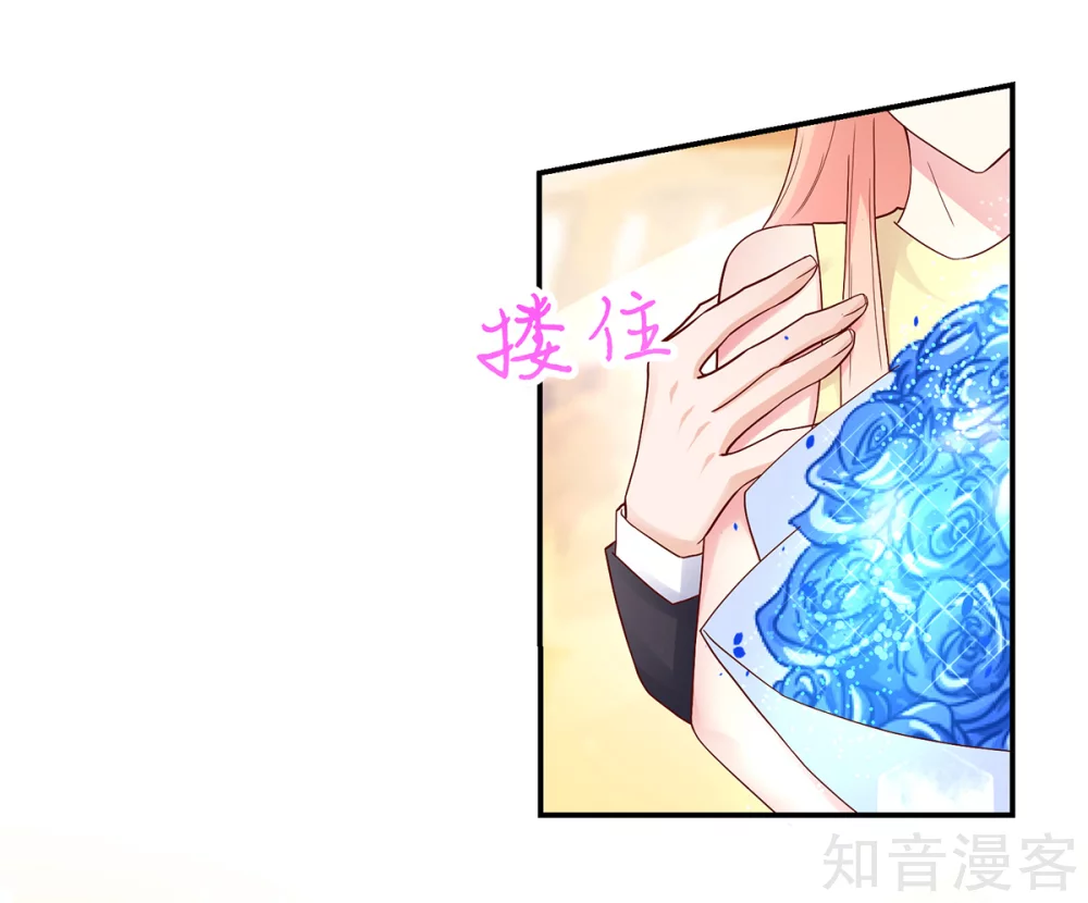 🍸国民男神有点甜 第216话 总裁的，私人飞机 第17页